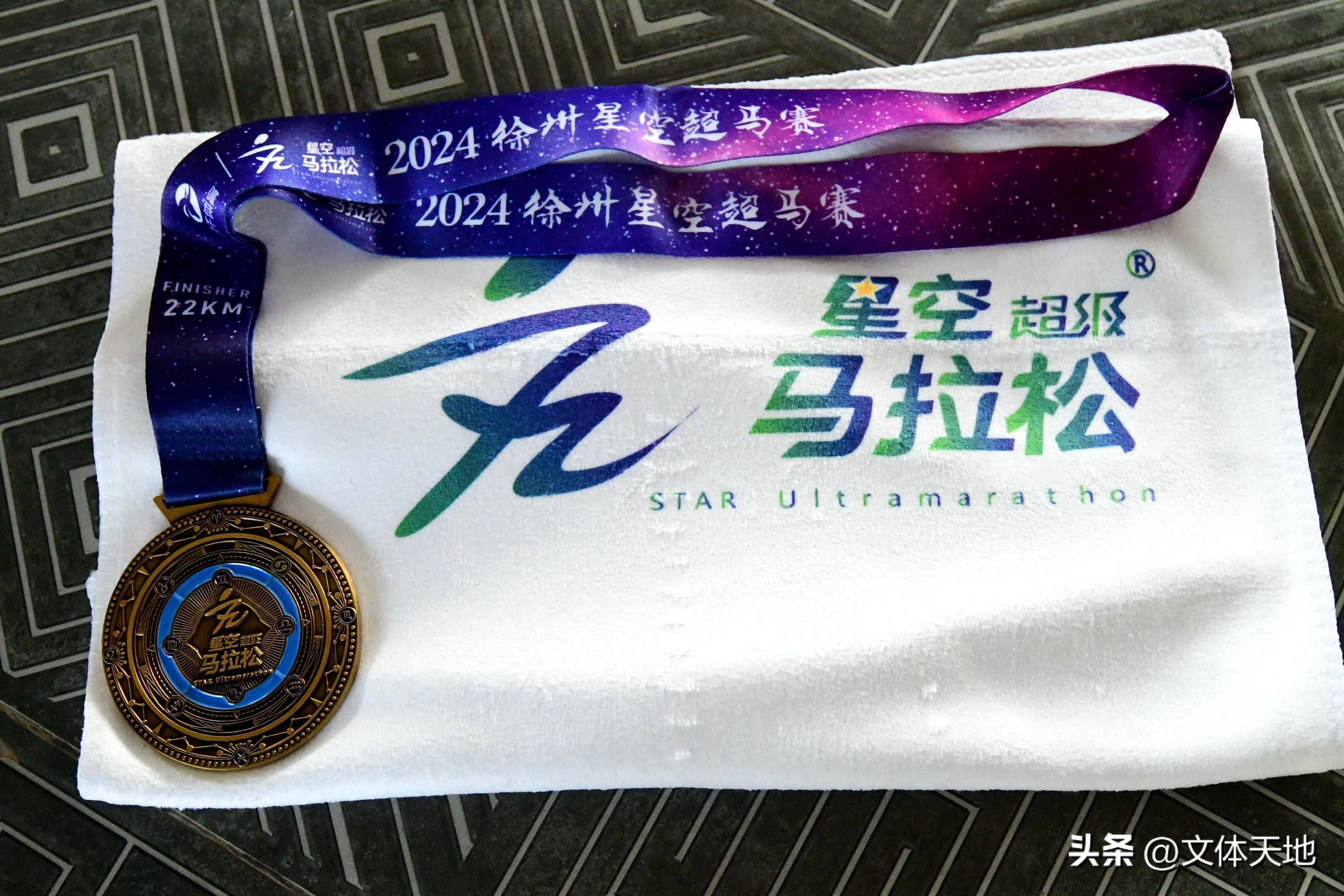徐州马拉松(2024年徐州马拉松)